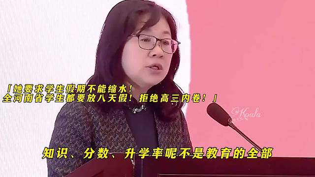 河南学生的神 哈哈