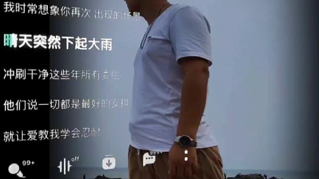 我希望我的人生不被安排