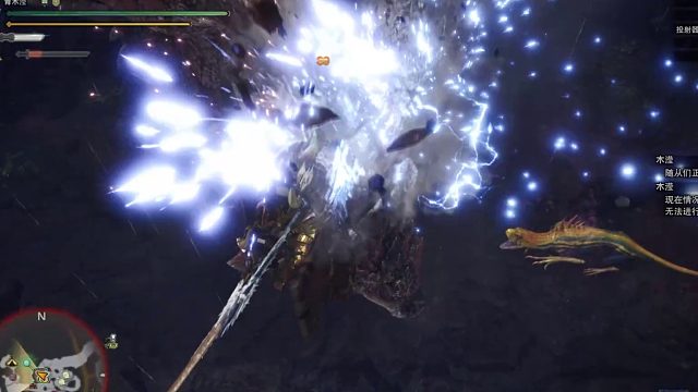 天空之火——火龙