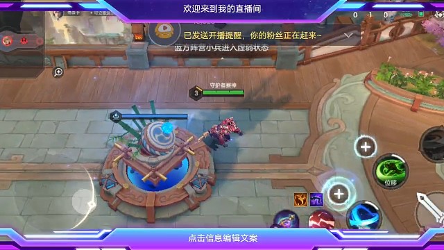 曙光英雄单挑奥黛丽