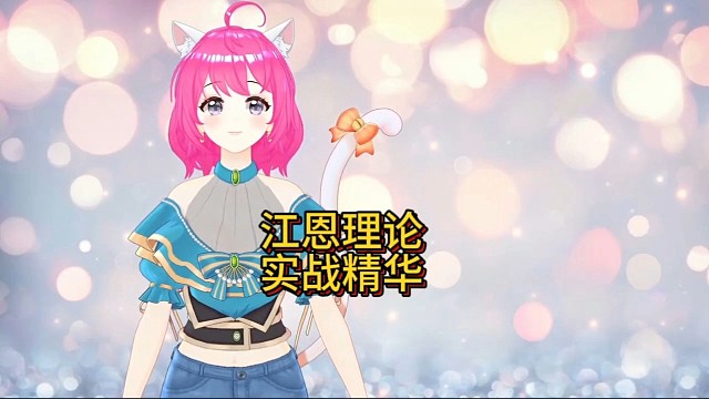江恩理论实战精华