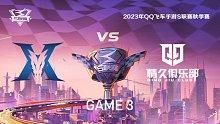 KZ vs Q9_3_QQ飞车手游S联赛秋季赛