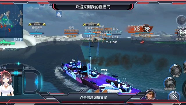 欢迎大家观看巅峰战舰游戏