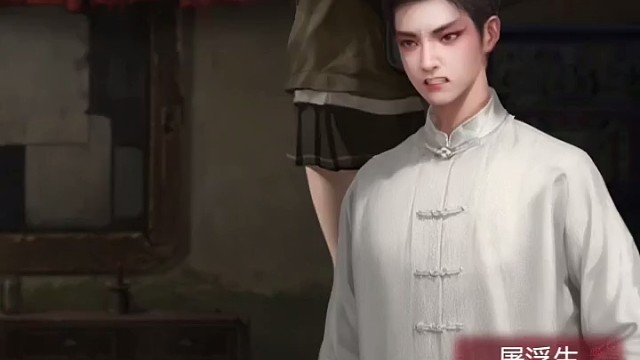 紙嫁衣5無(wú)間夢(mèng)境 第五章 娛樂(lè)試玩結(jié)局
