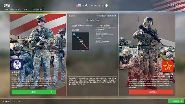 Squad（战术小队） 免费体验玩家新手试玩