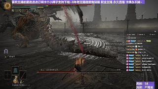 【沐】戰(zhàn)技篇6-尸海流14 龍王（出血次數(shù)：2 因抗性太高 衰減太多 戰(zhàn)技出血低）