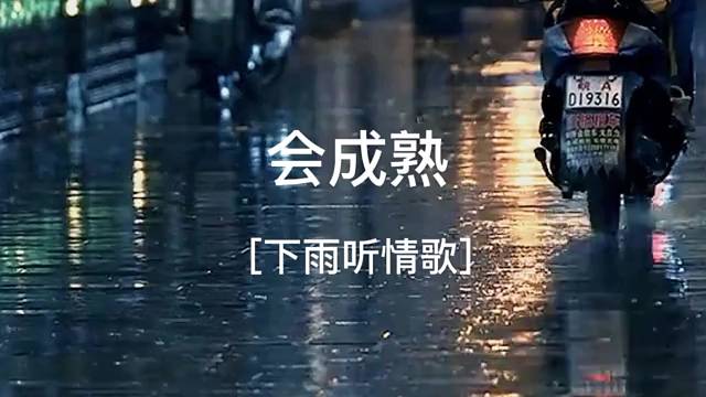 我在红尘一世的风景里，安静的等你。