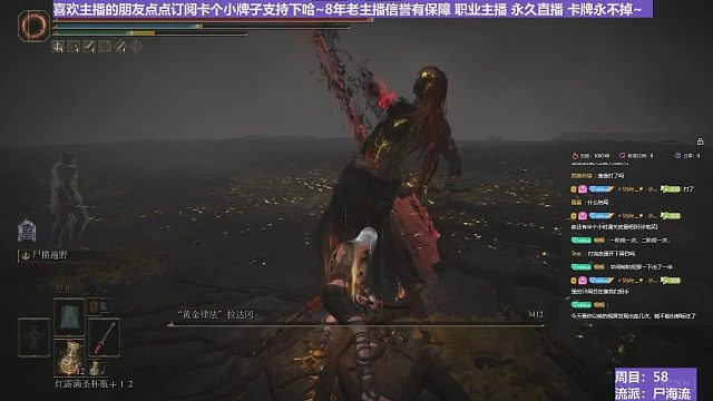 【沐】战技篇6-尸海流17 拉大缸&皮蛋（出血次数：0 0 因抗性极高战技出血较低）