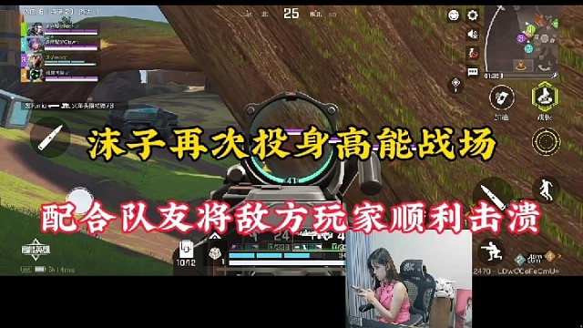 【高能英雄】沫子再次投身高能战场，配合队友将敌方玩家顺利击溃！