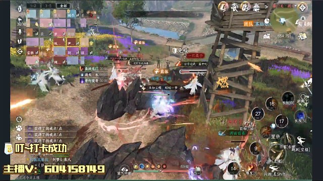 30人团战打雁门关