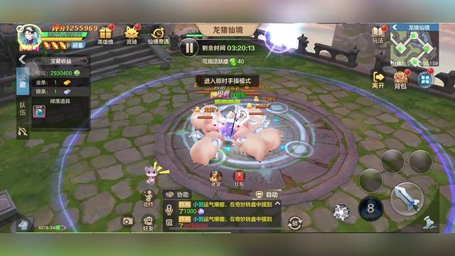 云上城之歌卡寶藏