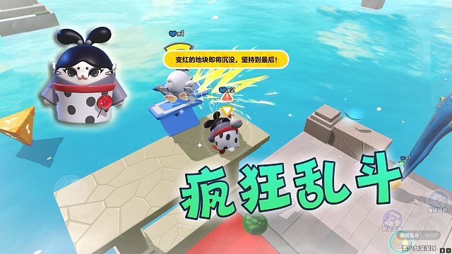 蛋仔派对：打到最后和霸主1V1，霸主老是故意放水打不过滚滚，真是气死了