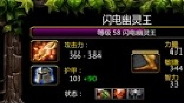 【丛林肉搏】女猎手转电棒玩法推荐30杀 