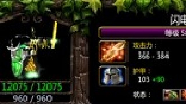 【丛林肉搏】电棒转萨满玩法推荐30杀 