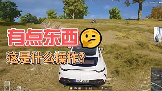 還是有點技術(shù)的主播