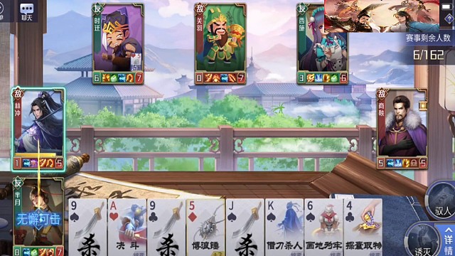 舍身芈月的日常冠军