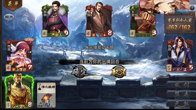 天狼院长的日常突突