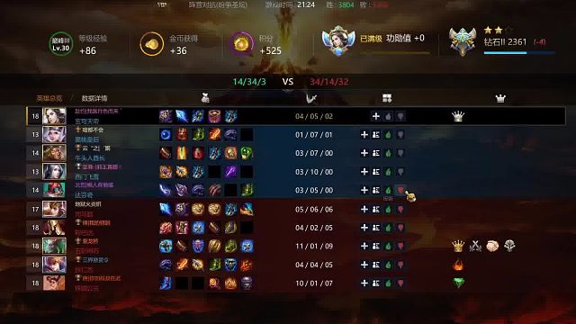 就问你队友屌不屌