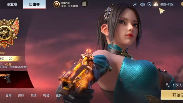 在榜前30刀排顶尖玩家