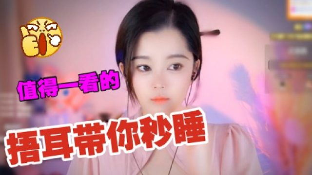 【书玉】值得一看-会秒睡的哦