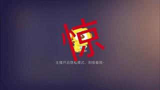 震驚某主播播了兩小時后居然發(fā)現(xiàn)