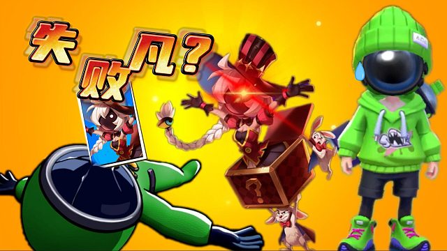 太空杀：在鲨魂觉醒中鲨出重围！坚持就能躺赢但是失败凡？