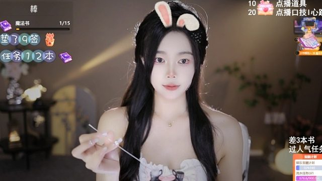 【芊若】直播录像