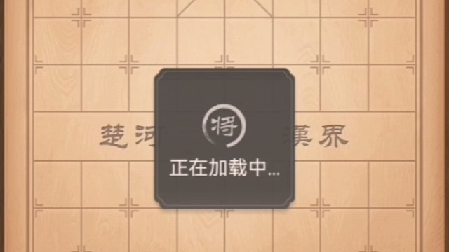 中国象棋#象棋大师#揭棋9-1