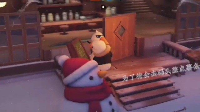 一起去码头整点薯条吗