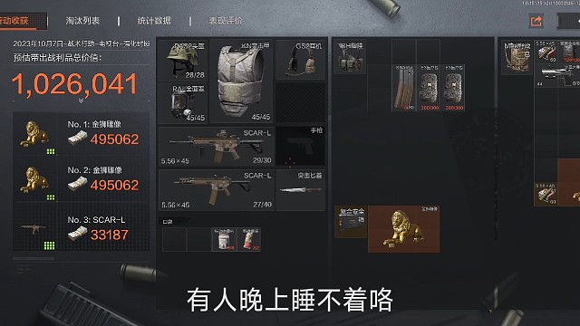 哥们，对不起我也没想到你包里俩狮子