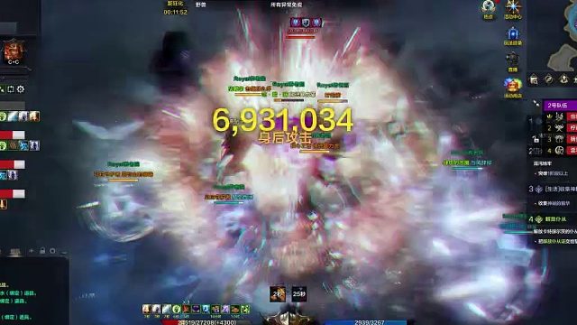 ROYAL工会10.06普通巴尔坦竞速