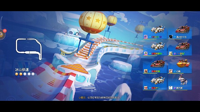 繁荣山丘站起来啦