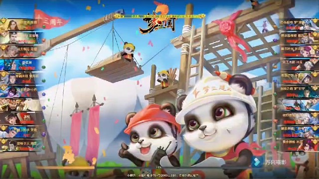 #梦三国出征 #程普 泉水战神又来了卡泉水击杀盛宴，法师仅此年少之下程普很好玩