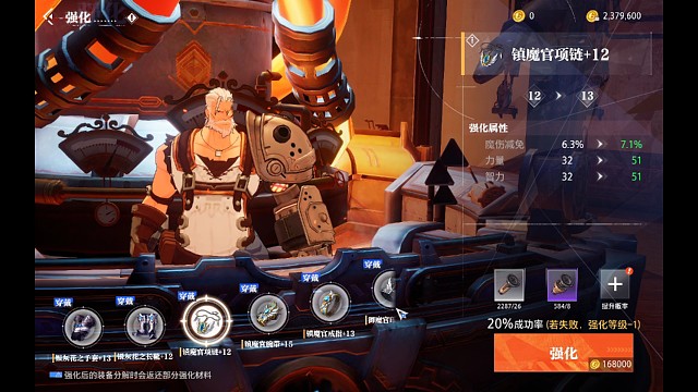 2锤！圆梦5件15！