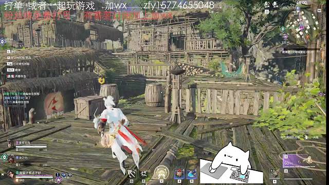 欢迎来到我的直播间