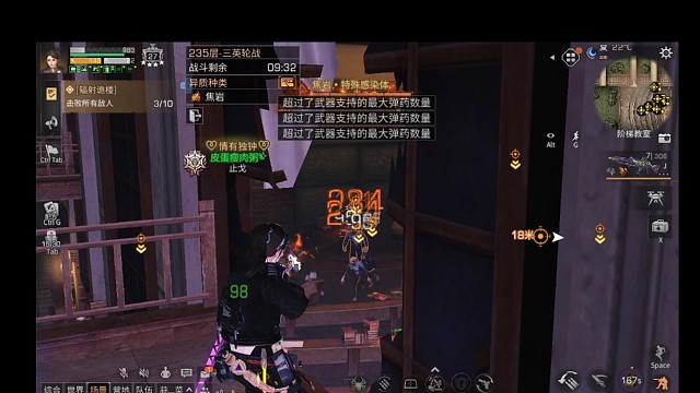 明日之后