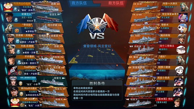 航母必须追杀驱逐