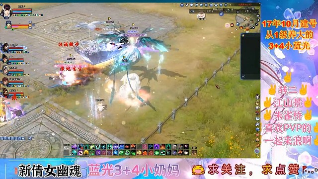 跨服擂台2023.10.7