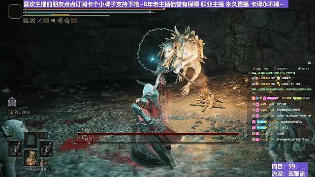 【沐】双鞭流番外篇5 亚人首领（BOSS综合速度：快）