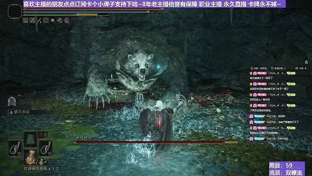 【沐】双鞭流番外篇14 卢恩熊（BOSS综合速度：快）