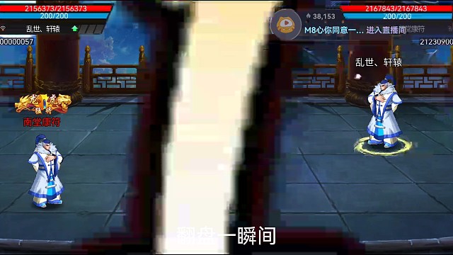 以为输定～最后翻盘