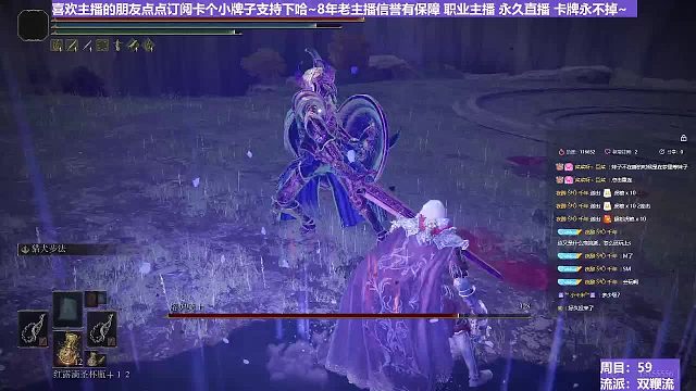 【沐】双鞭流番外篇19 熔炉斧（BOSS综合速度：快）