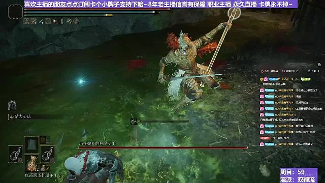 【沐】雙鞭流番外篇23 尊府（BOSS綜合速度：中）