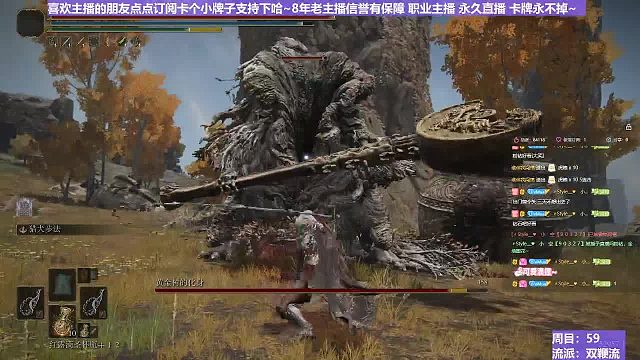 【沐】双鞭流番外篇25 植物人（BOSS综合速度：慢）