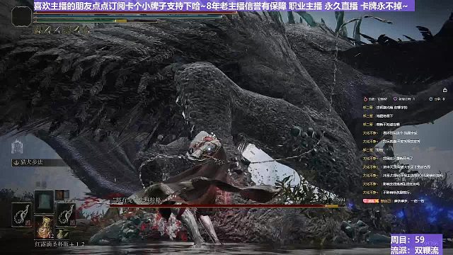 【沐】雙鞭流番外篇32 輝石龍（BOSS綜合速度：極慢）