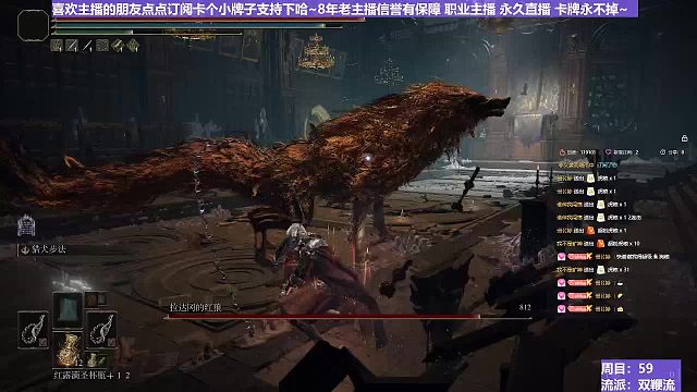 【沐】双鞭流番外篇33 红狼（BOSS综合速度：极快）