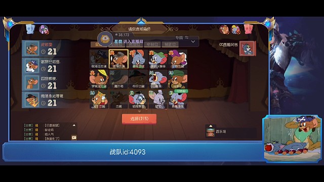 怎么还有人不禁大表哥()