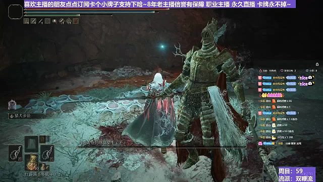 【沐】双鞭流番外篇37 双尊府（BOSS综合速度：中）