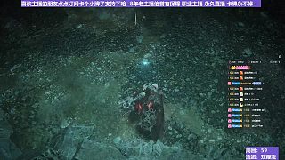 【沐】雙鞭流番外篇8-2 墓穴斗士2（BOSS綜合速度：中）