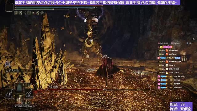 【沐】双鞭流番外篇39 大牛（BOSS综合速度：快）